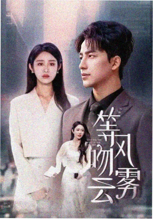 熊出没TV版第三季